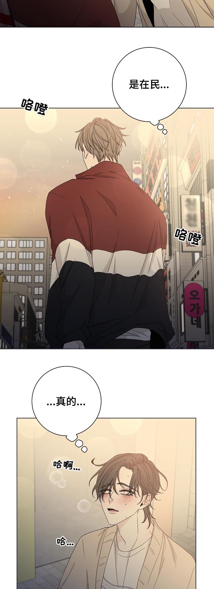 第69章：别放弃我