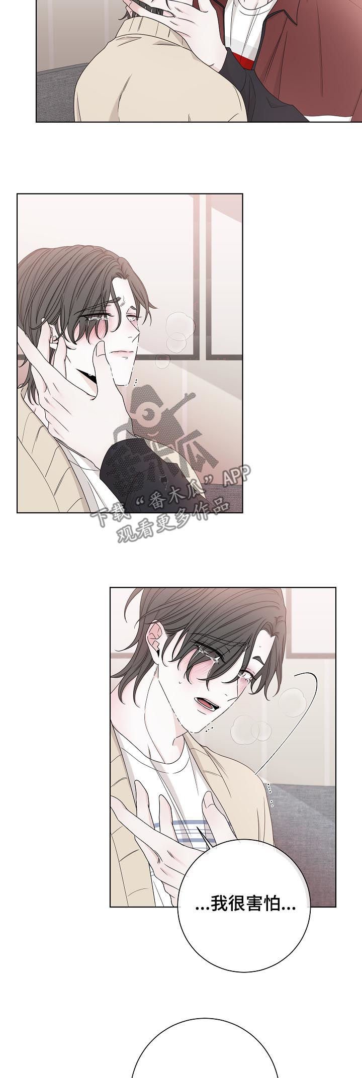 第70章：别哭了