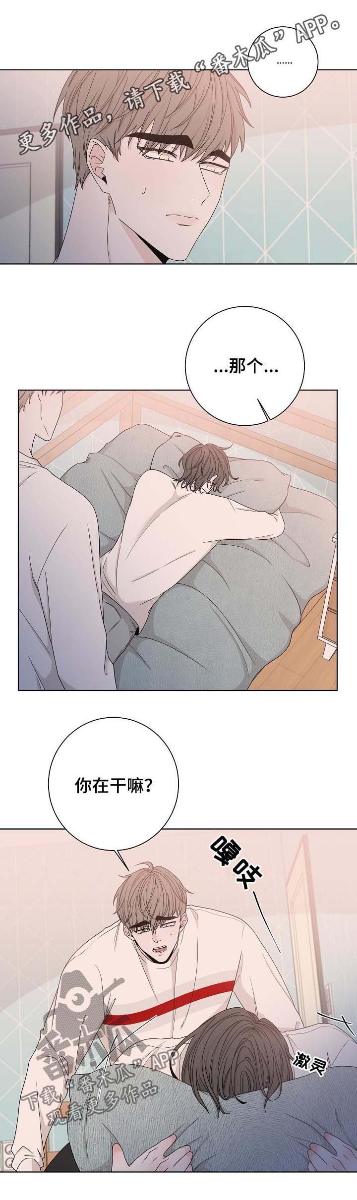 第71章：有人来了