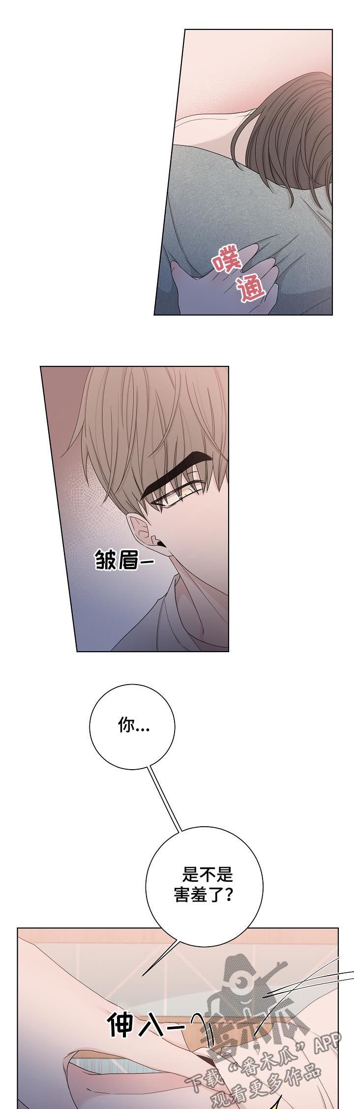 第71章：有人来了