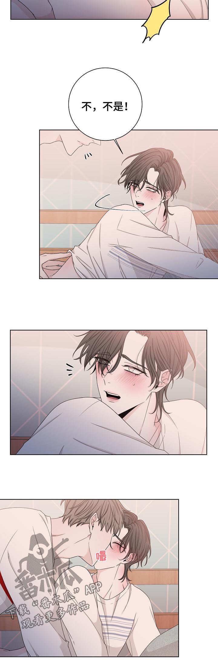 第71章：有人来了