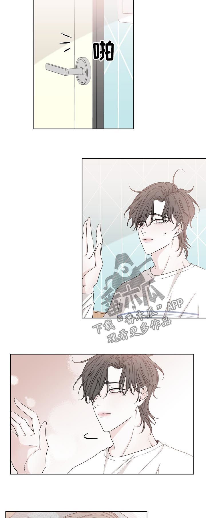 第71章：有人来了