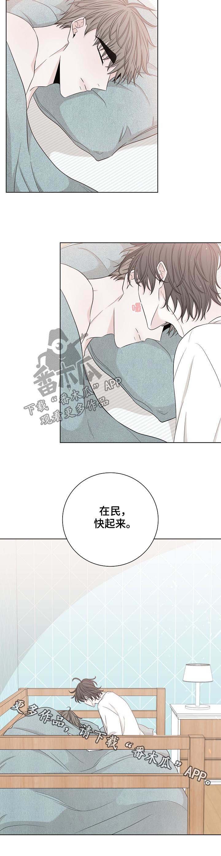 第71章：有人来了