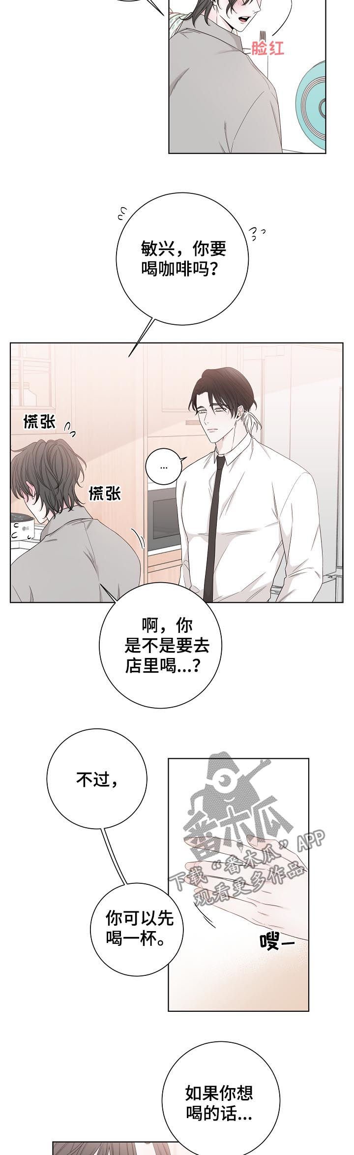 第72章：我也是