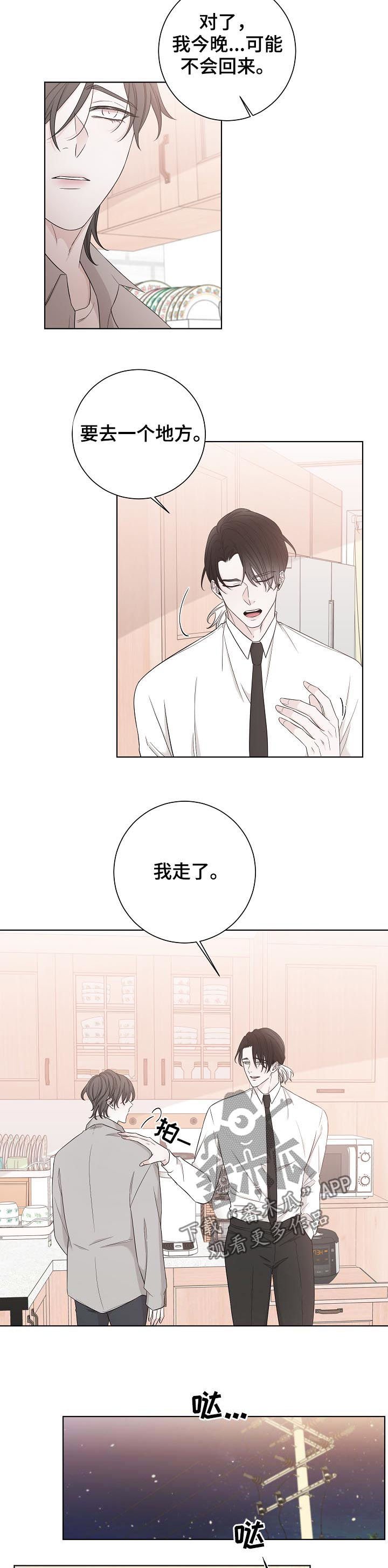 第72章：我也是