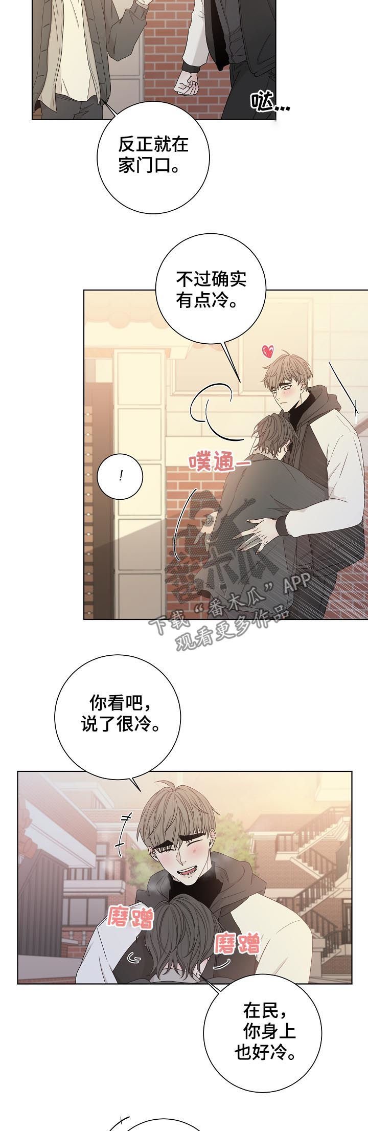 第72章：我也是