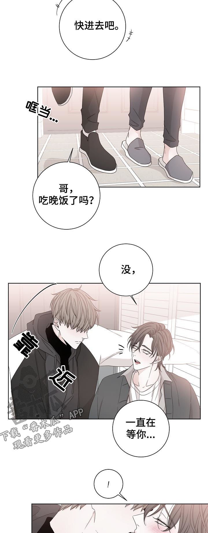 第72章：我也是