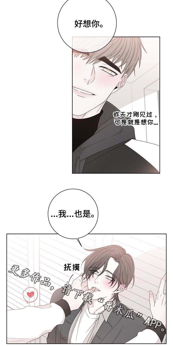 第72章：我也是