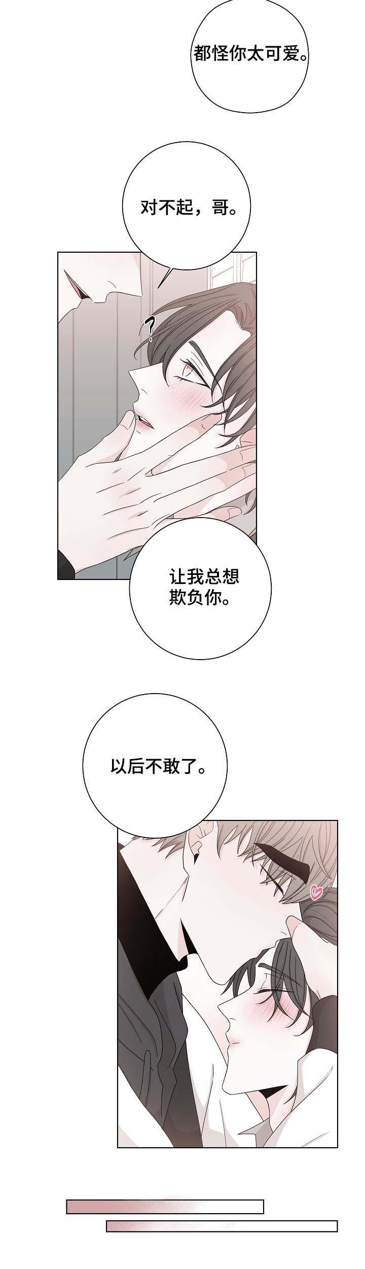 第73章：我来了