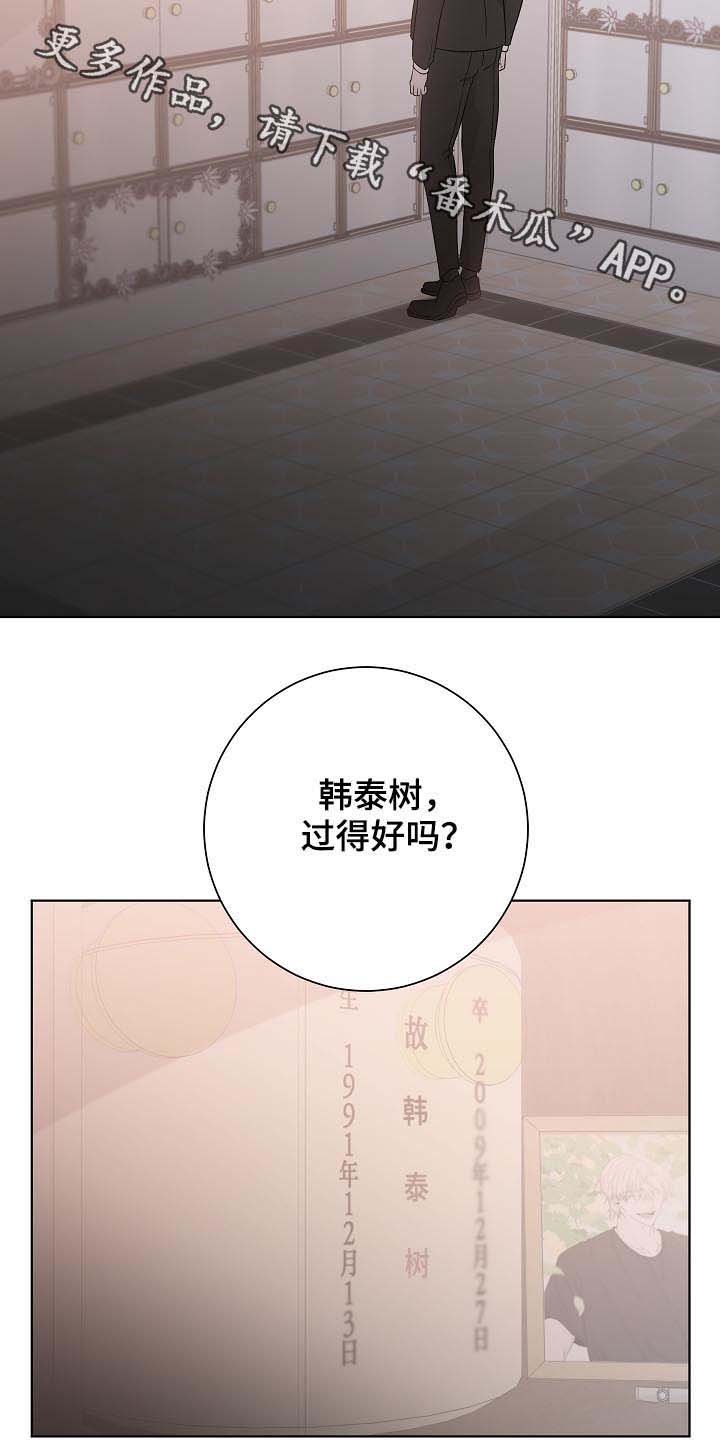 第73章：我来了