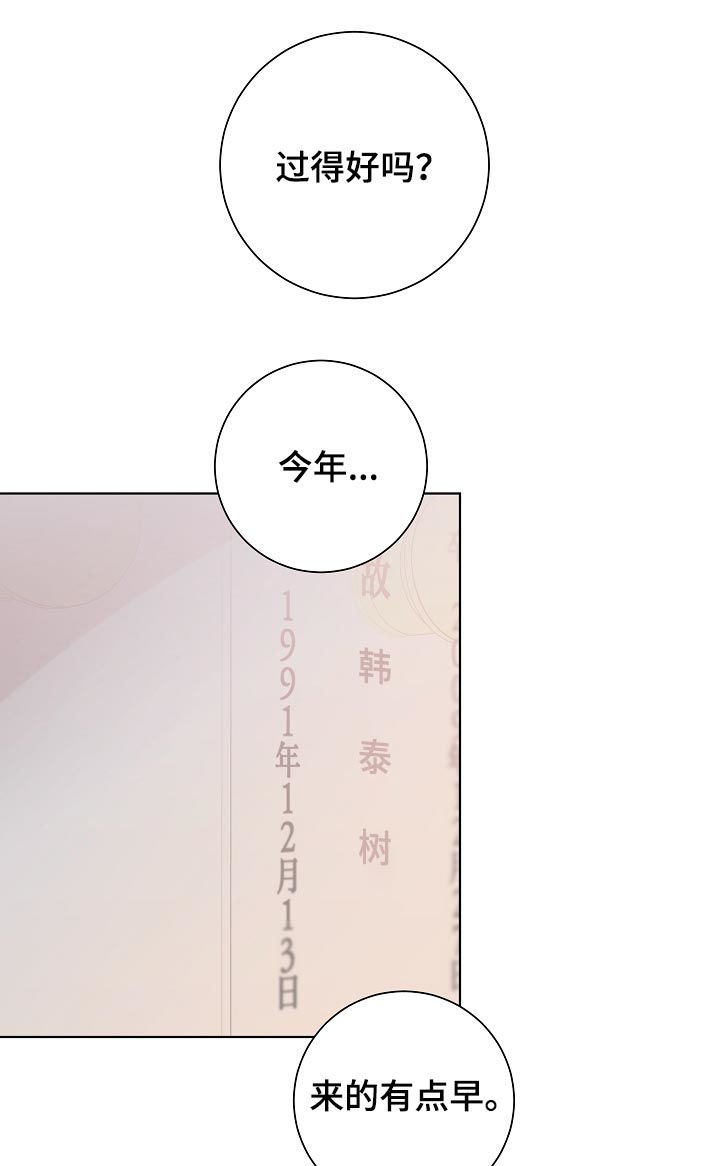 第73章：我来了