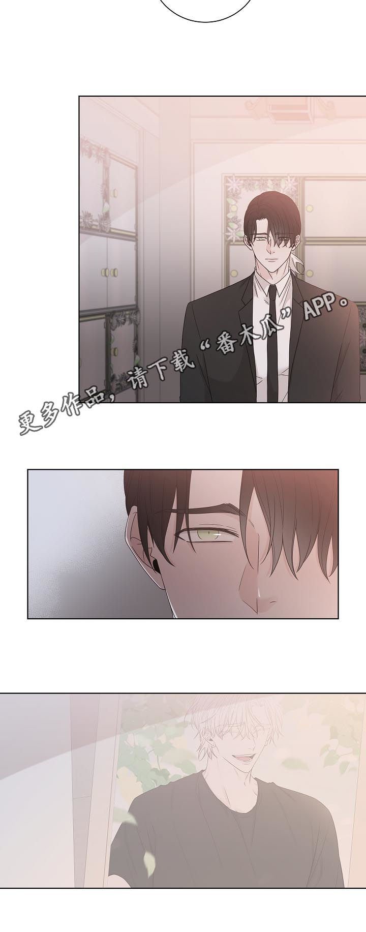第73章：我来了