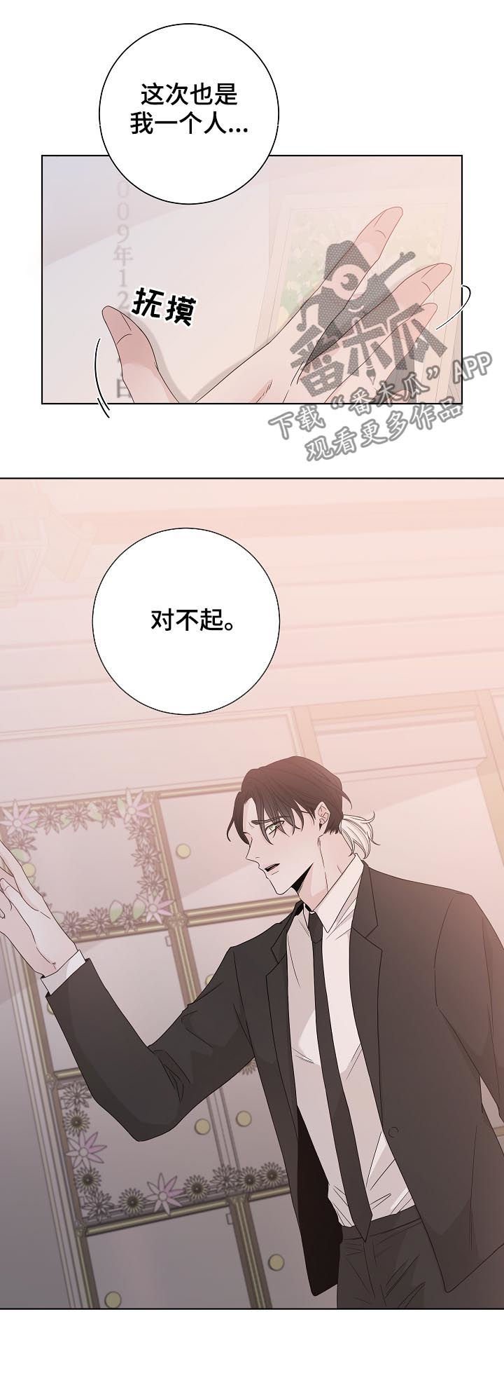 第74章：再说一遍