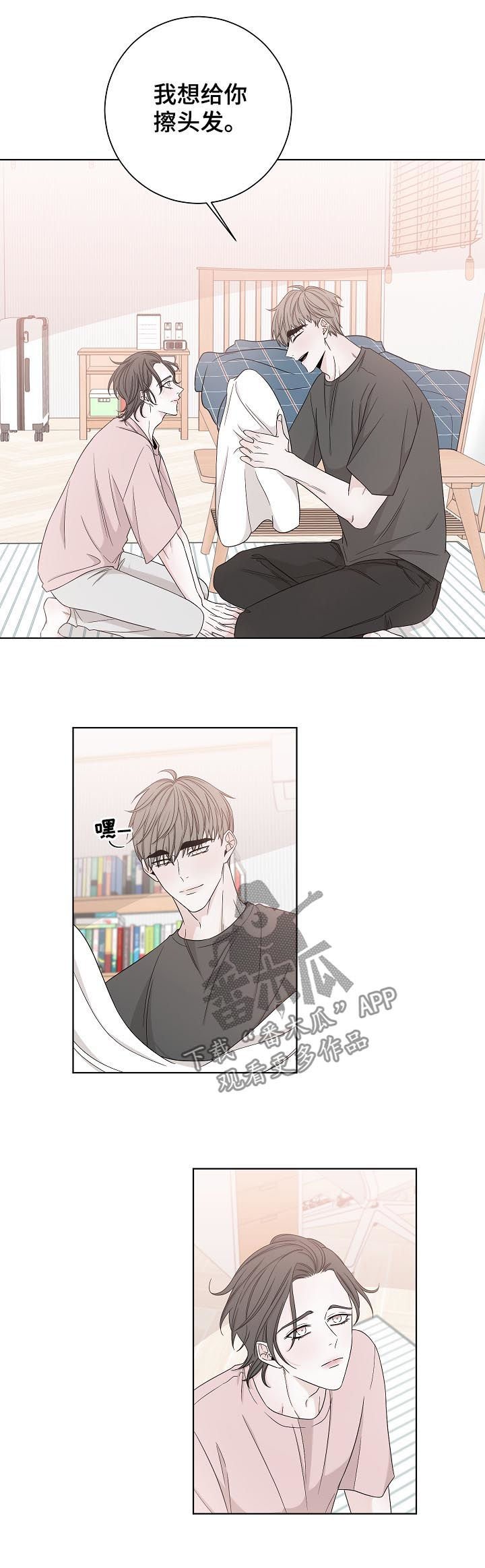 第74章：再说一遍