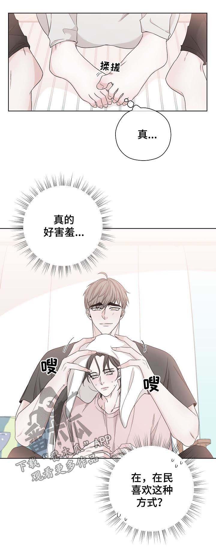 第74章：再说一遍