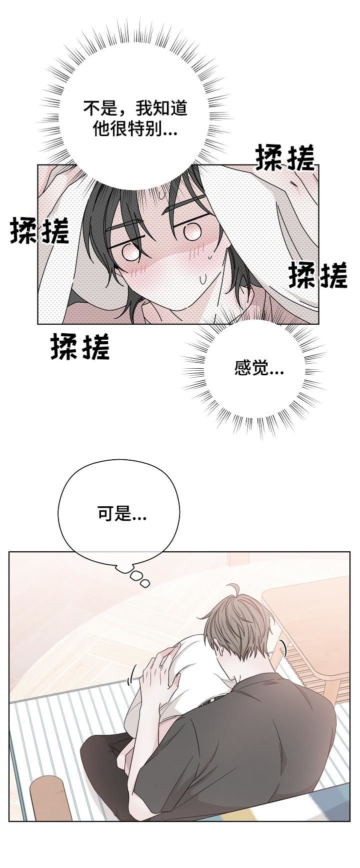 第74章：再说一遍