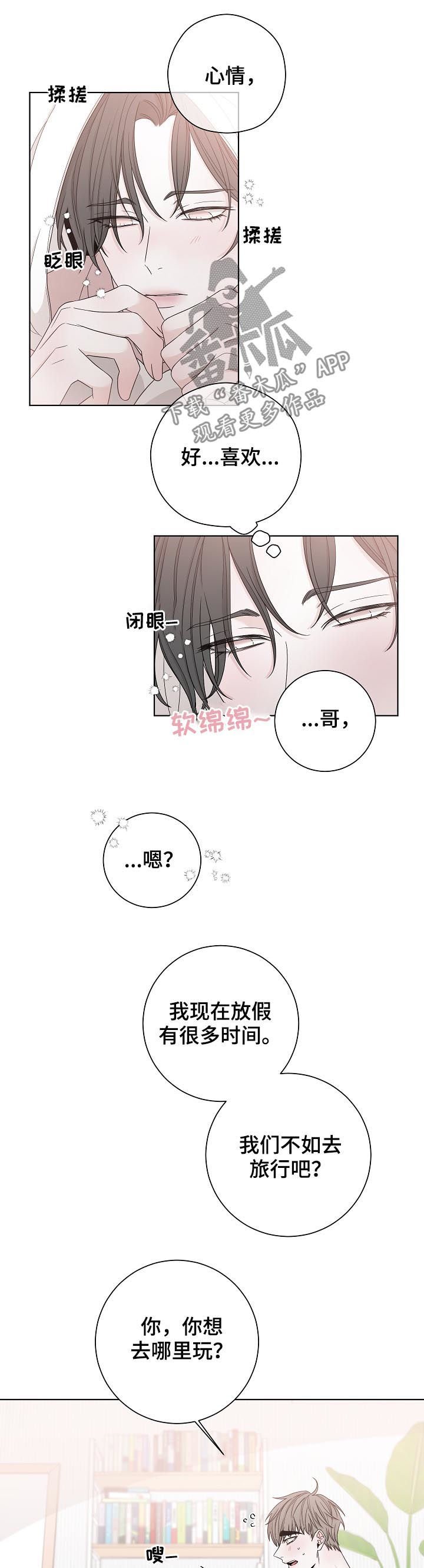 第74章：再说一遍