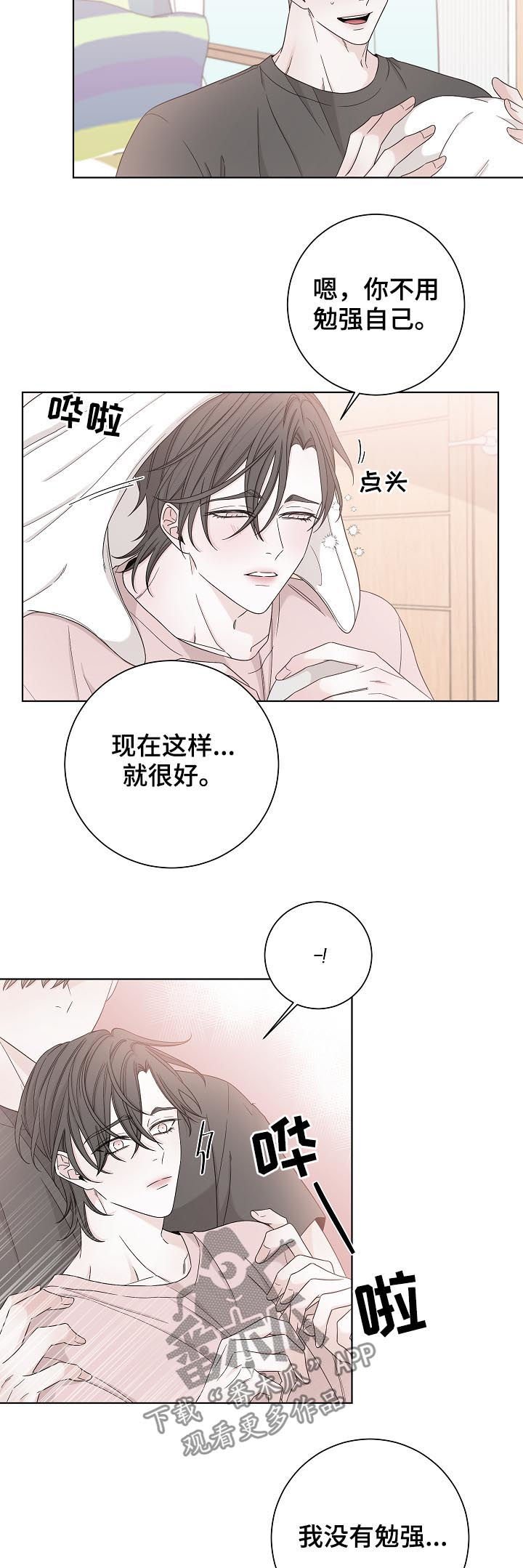 第74章：再说一遍