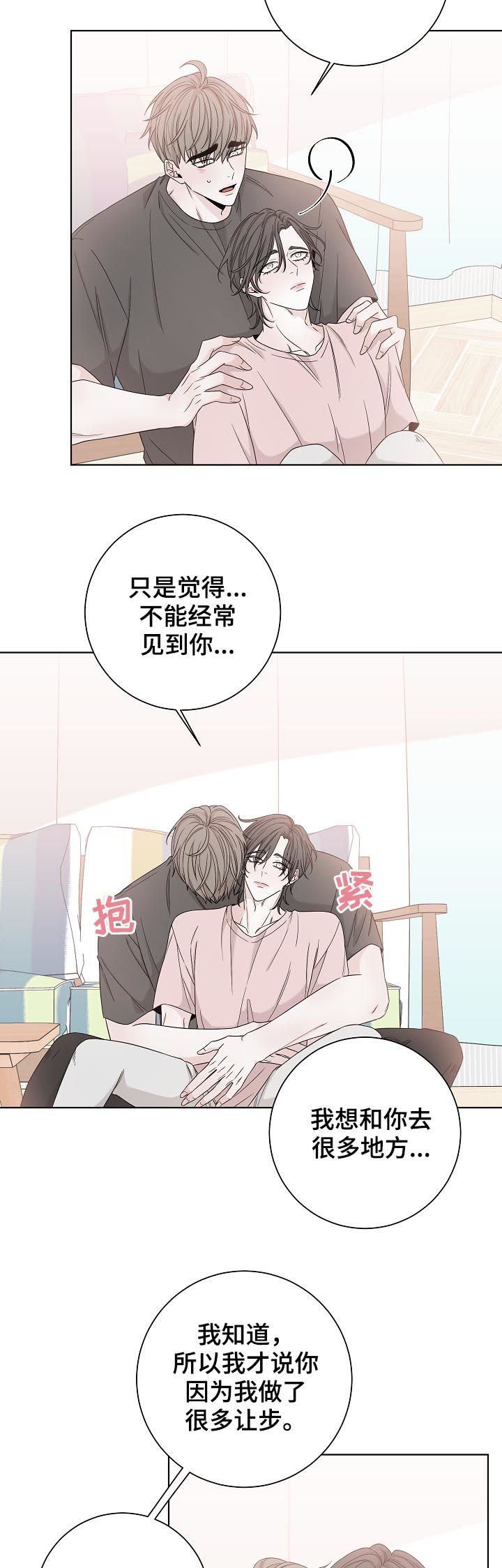 第74章：再说一遍