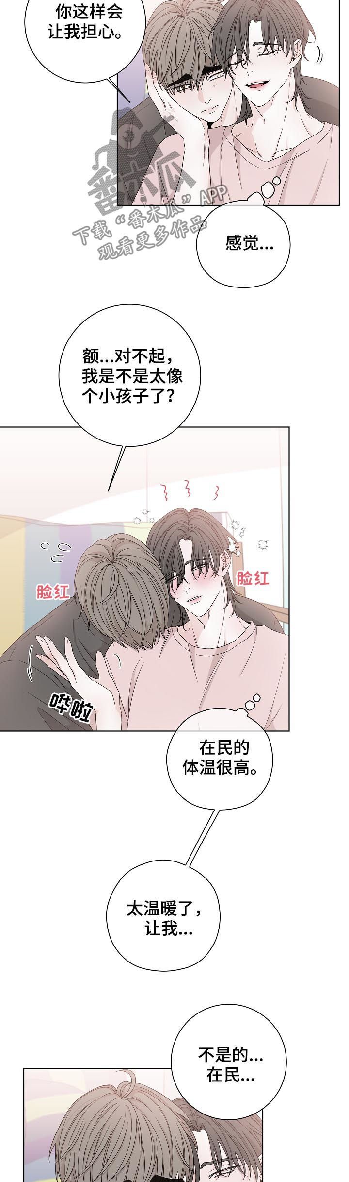 第74章：再说一遍