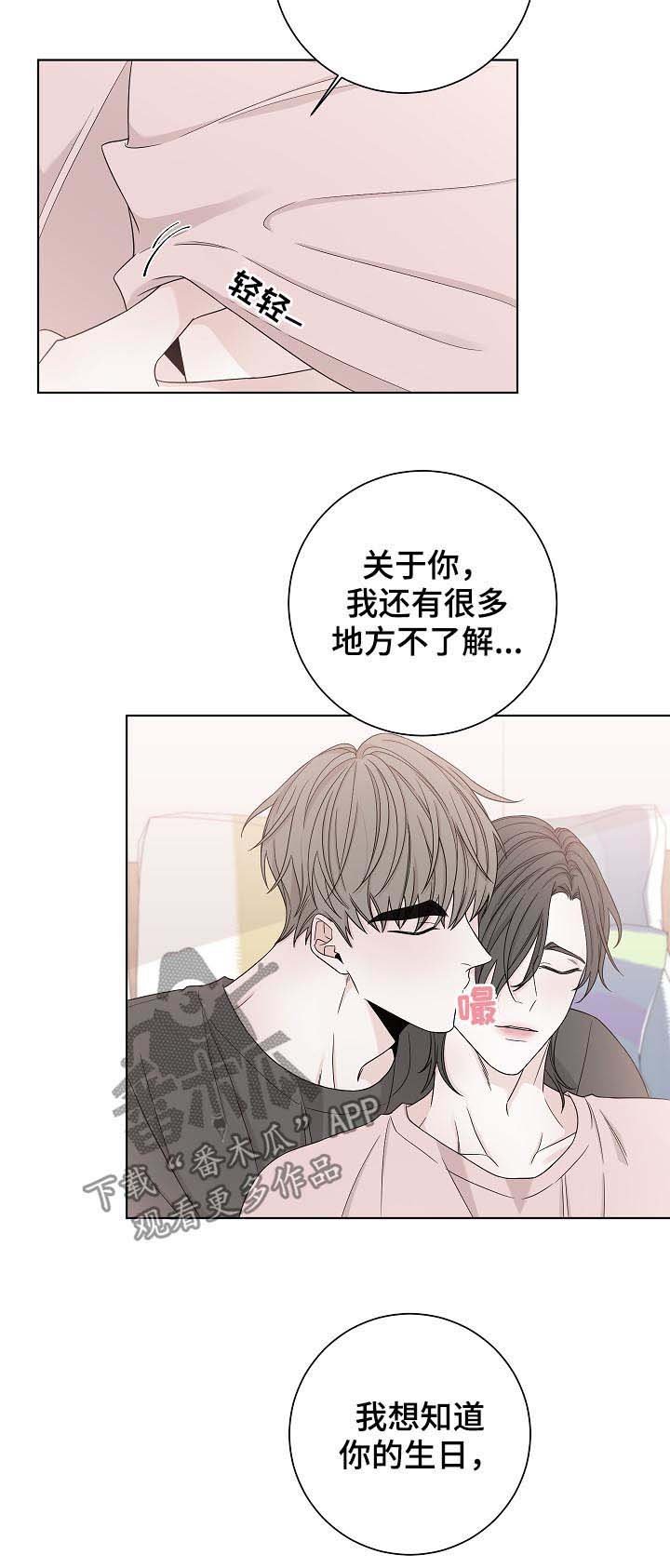 第75章：怎么会在这