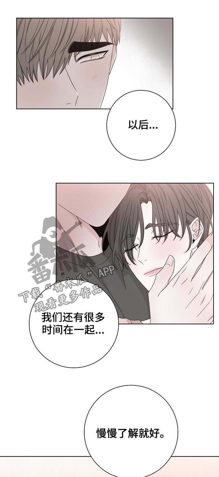 第75章：怎么会在这