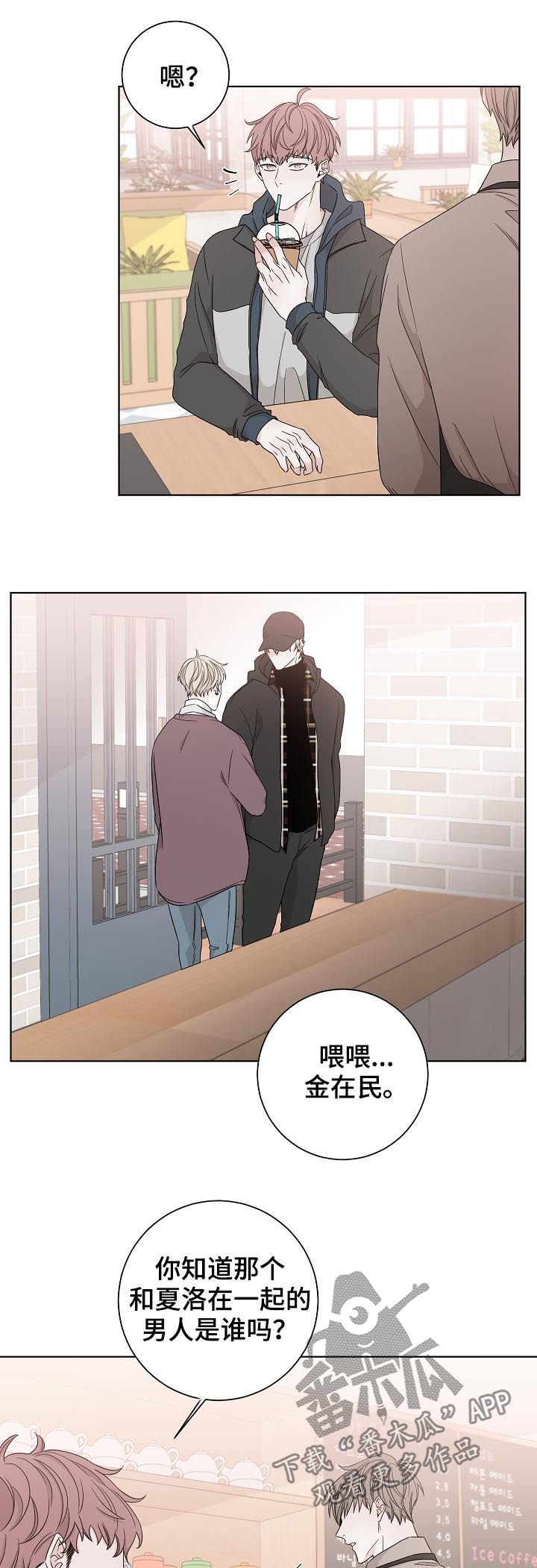 第75章：怎么会在这