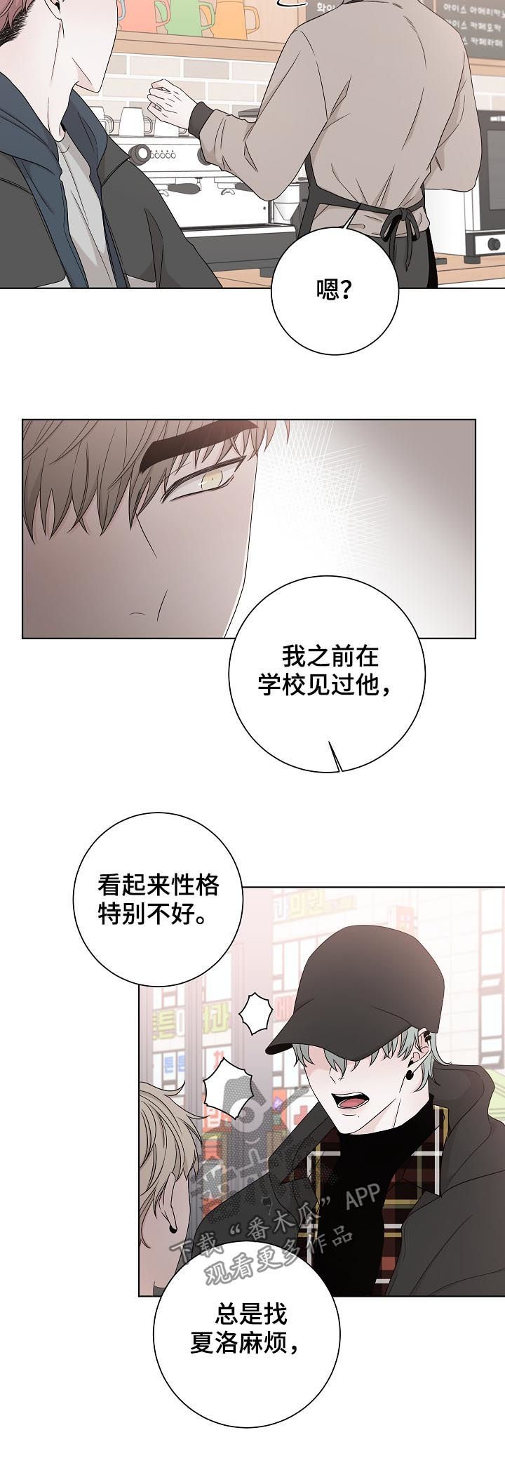 第75章：怎么会在这