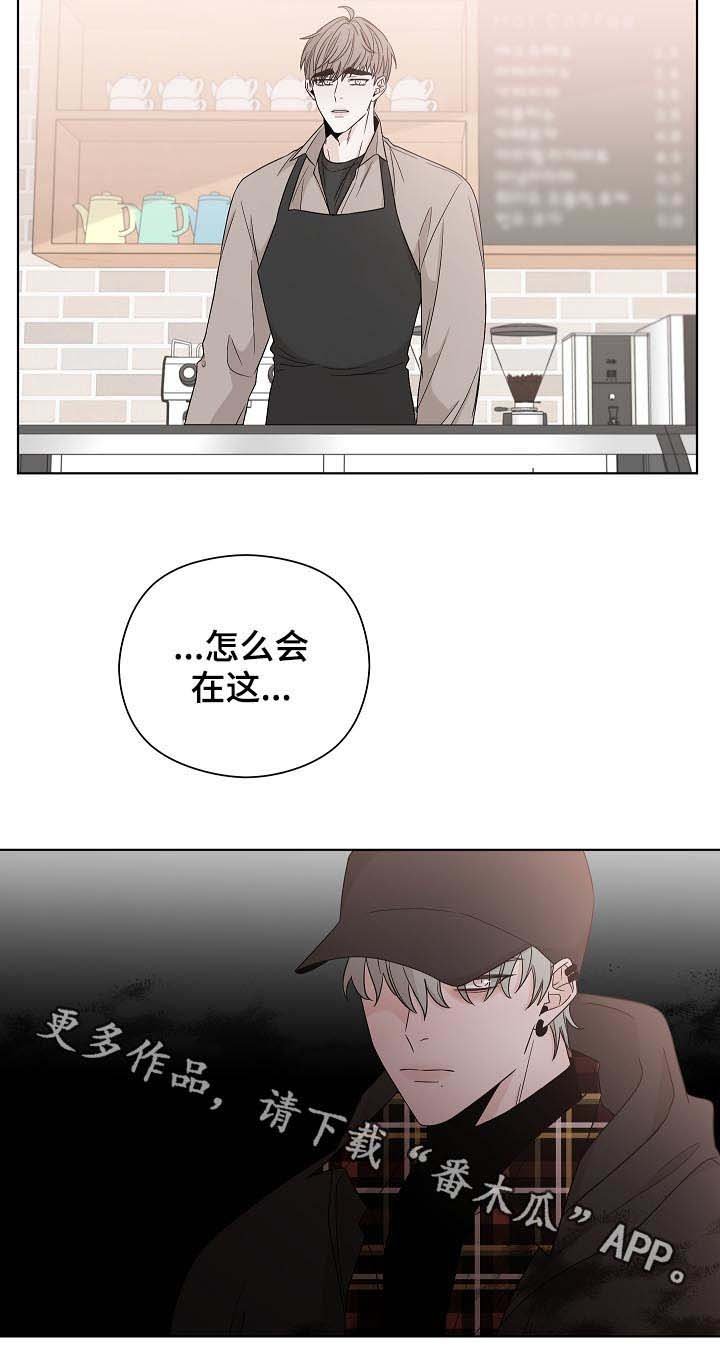 第75章：怎么会在这