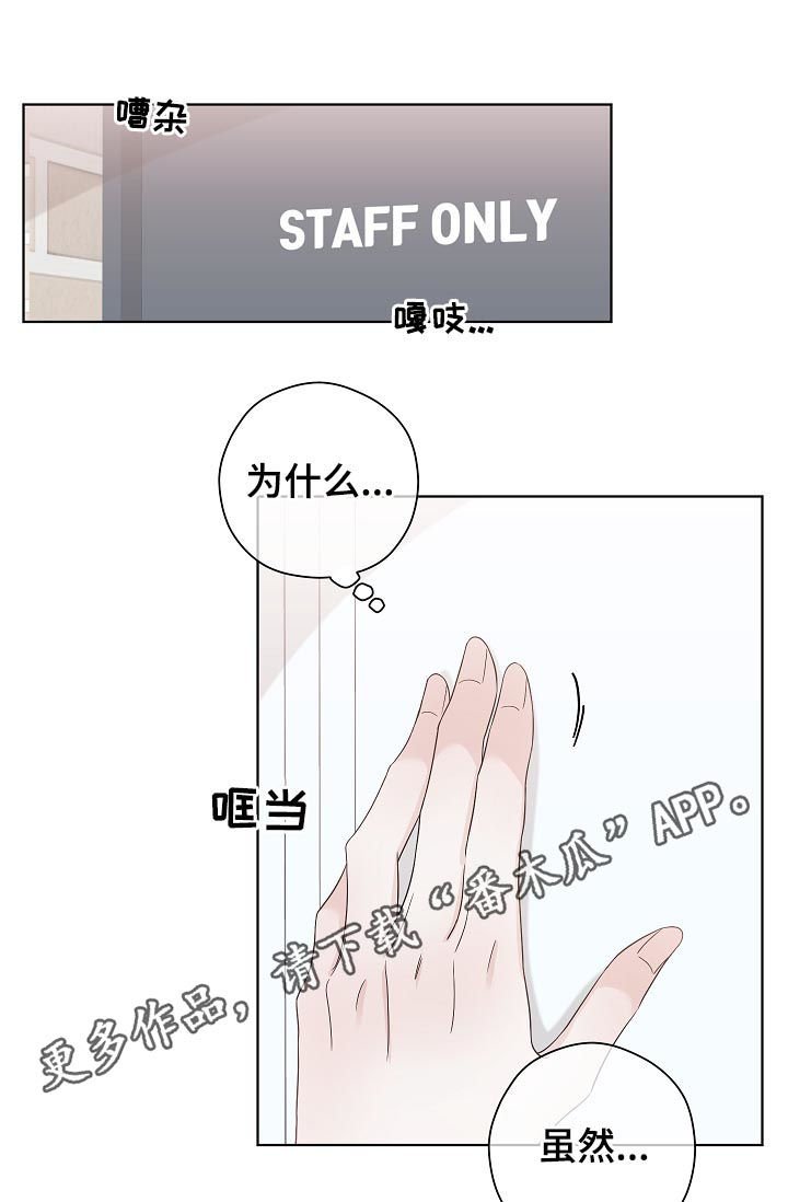 第76章：改变
