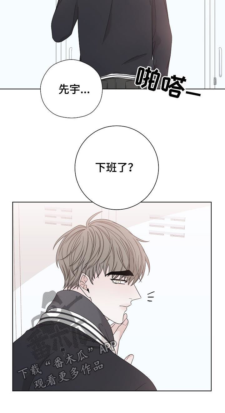 第76章：改变