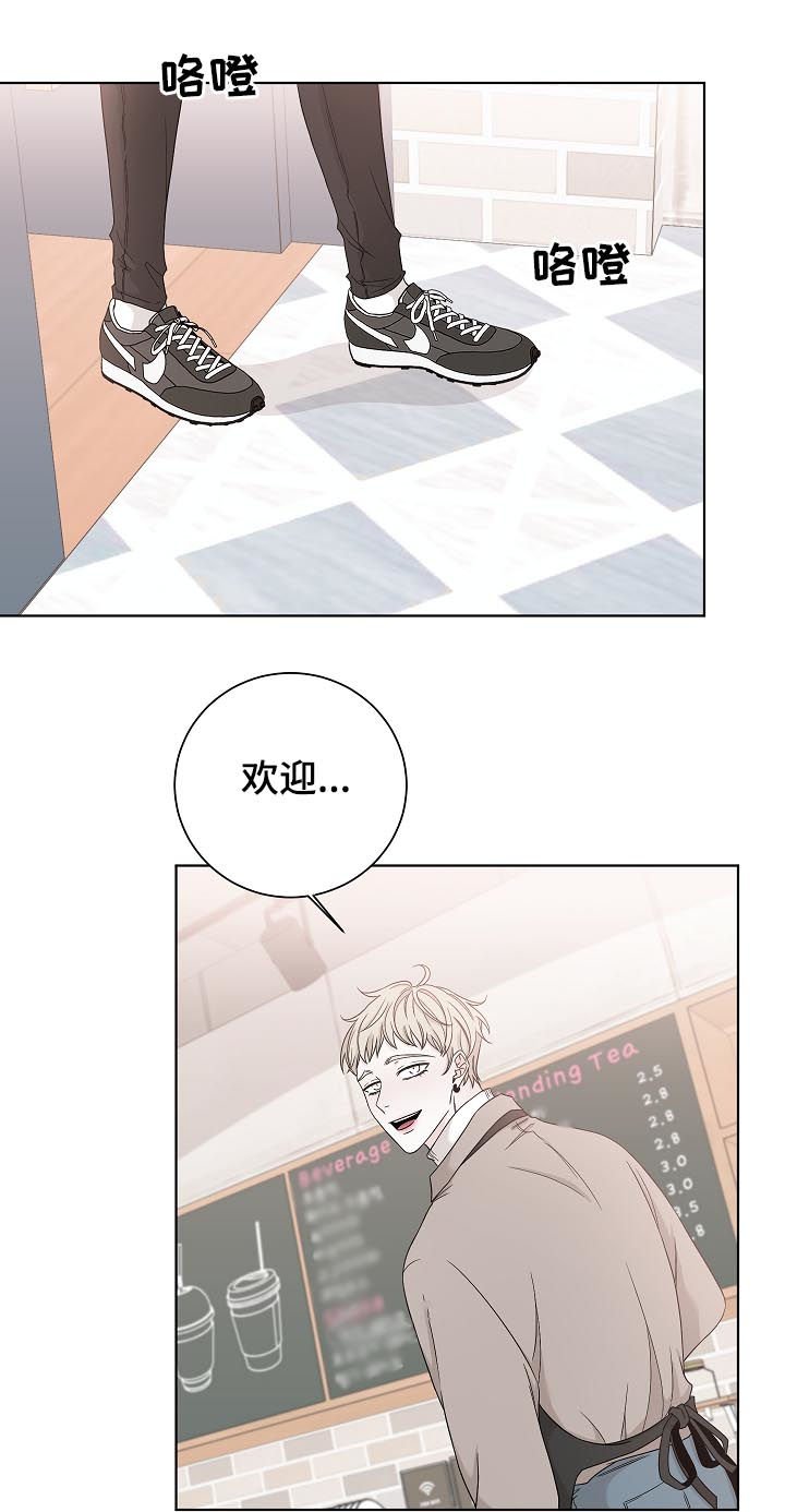 第76章：改变