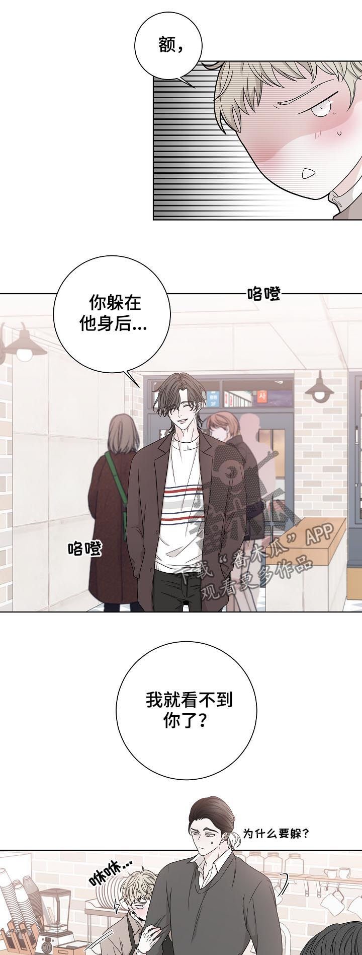 第76章：改变