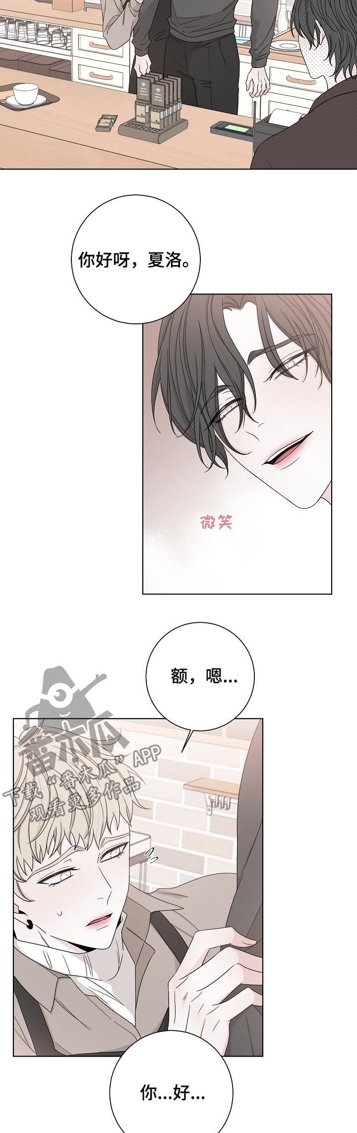 第76章：改变