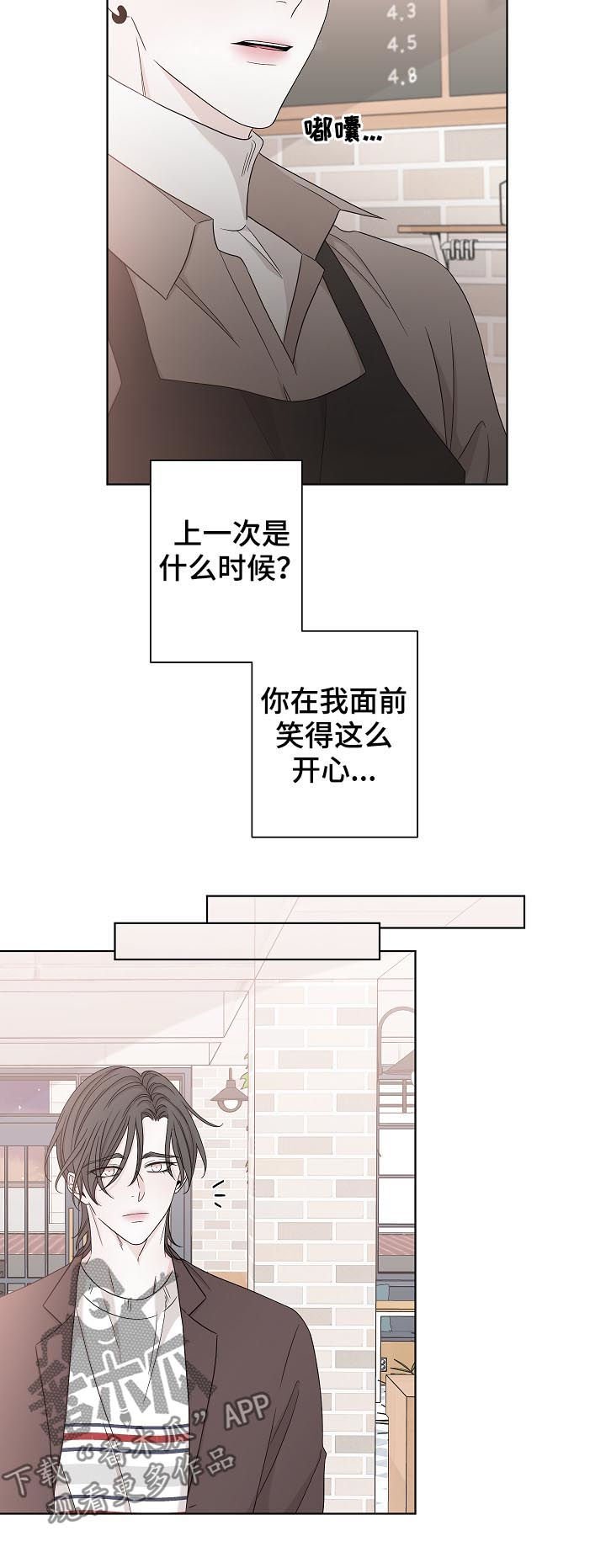 第76章：改变