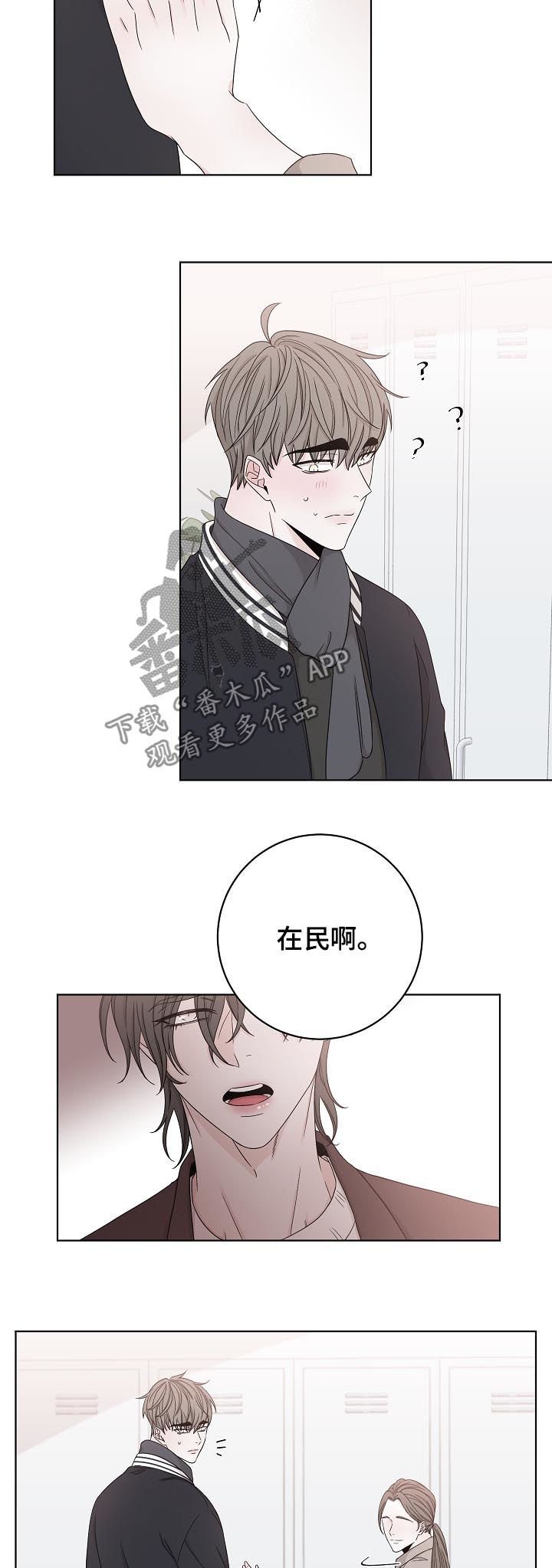 第76章：改变