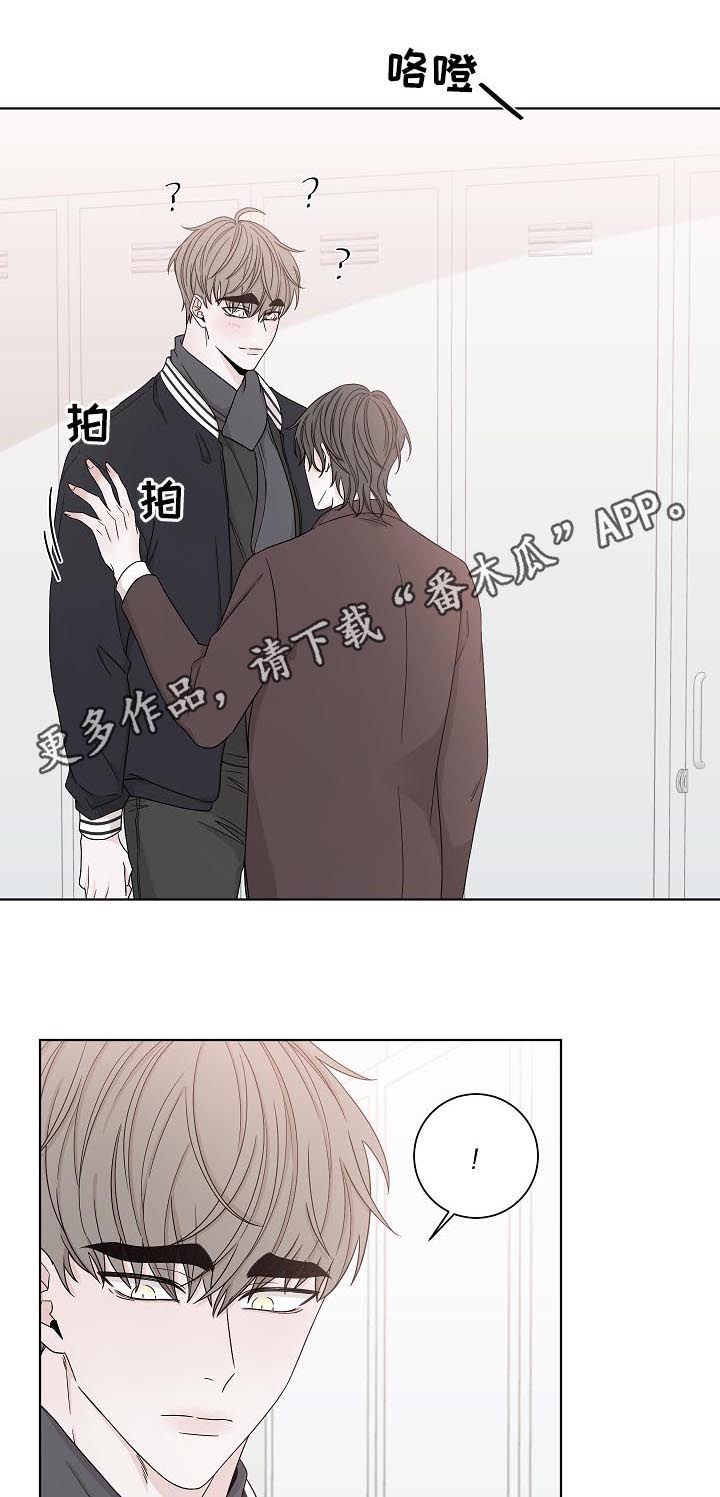 第77章：不安