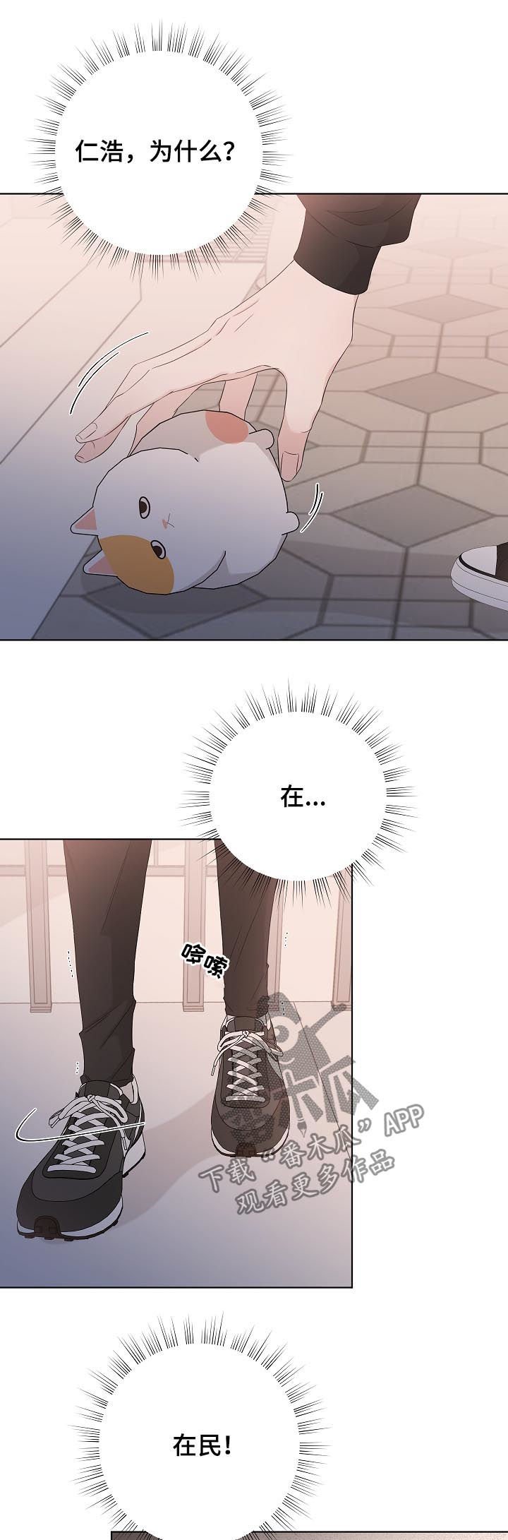 第78章：认错了