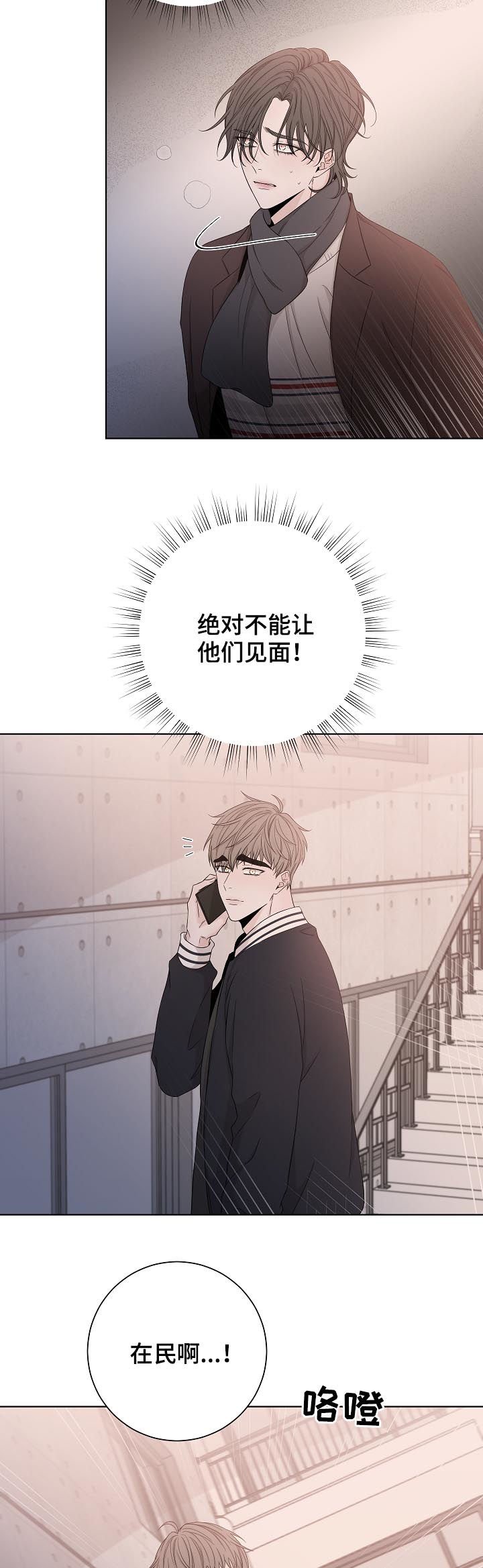 第78章：认错了