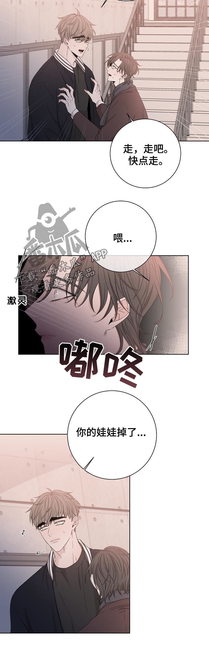第78章：认错了