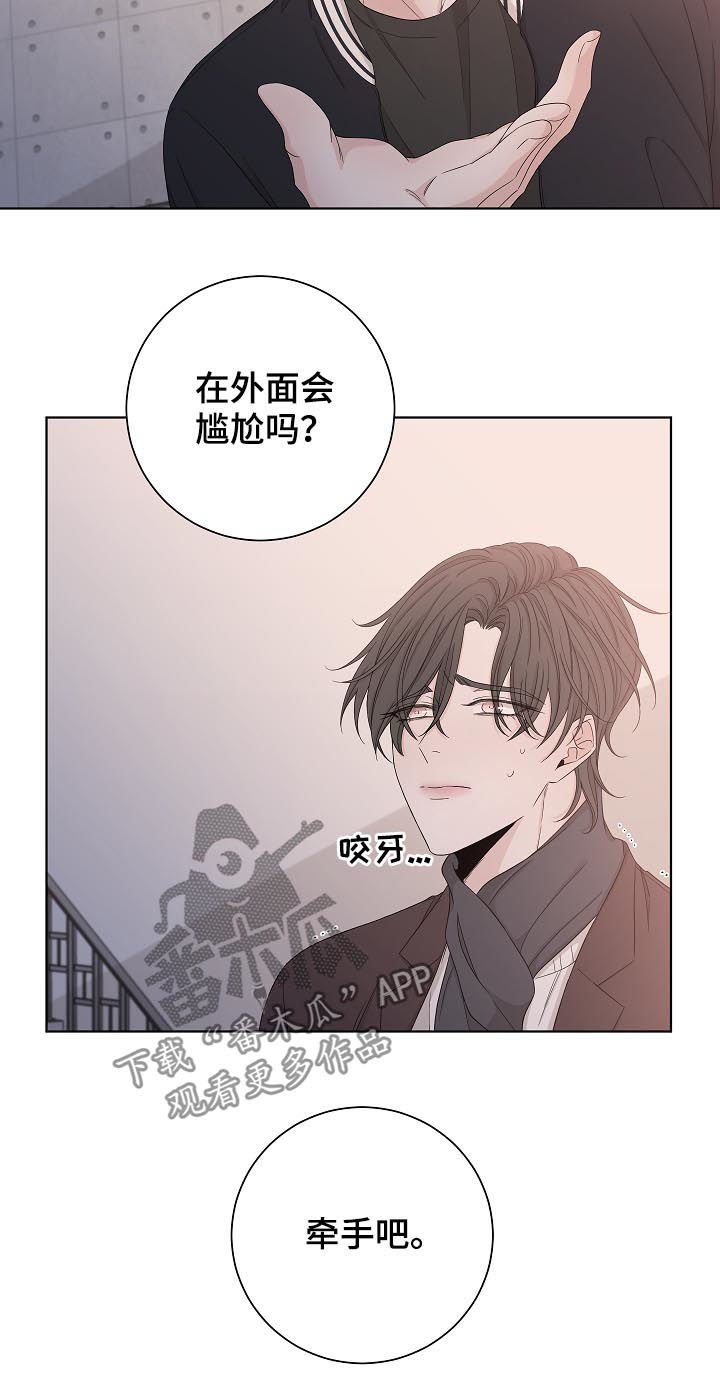 第78章：认错了