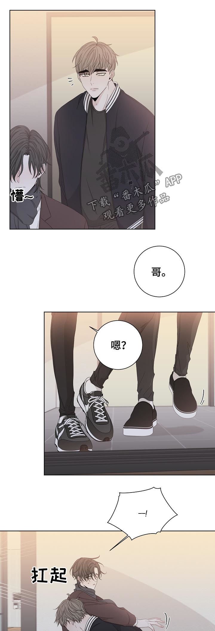第79章：神经病