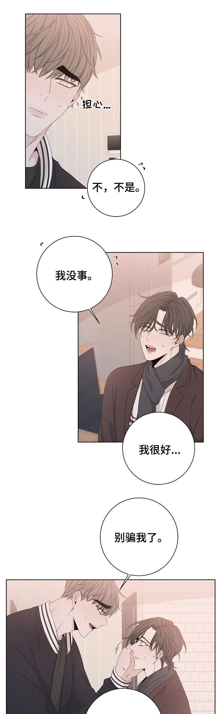 第79章：神经病