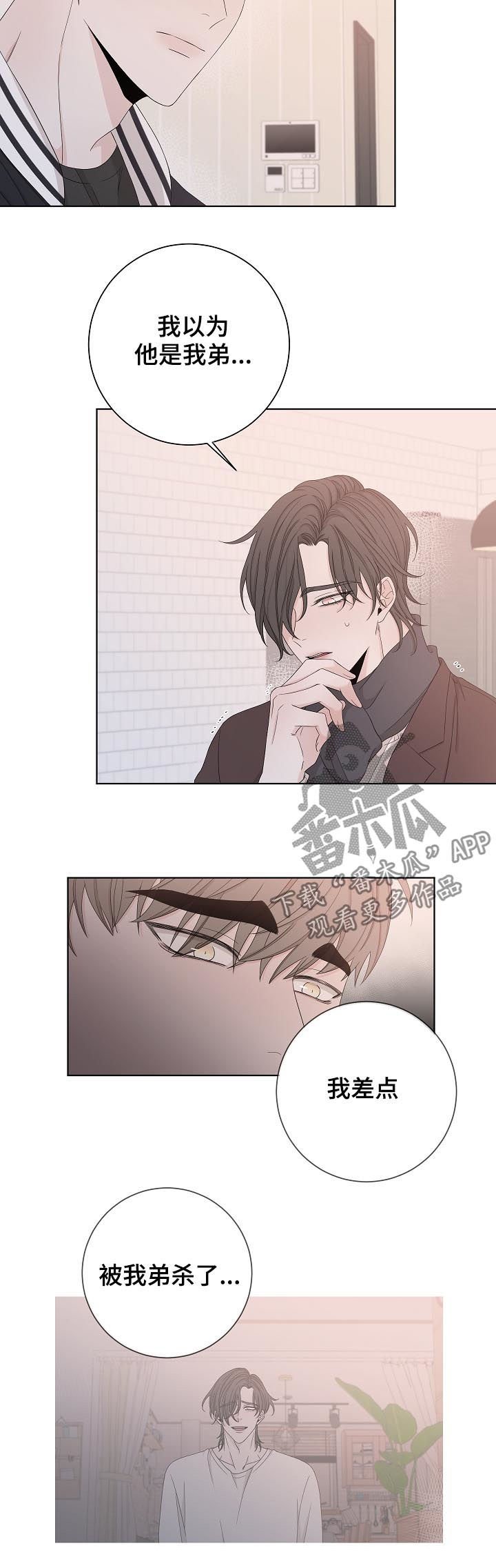 第79章：神经病