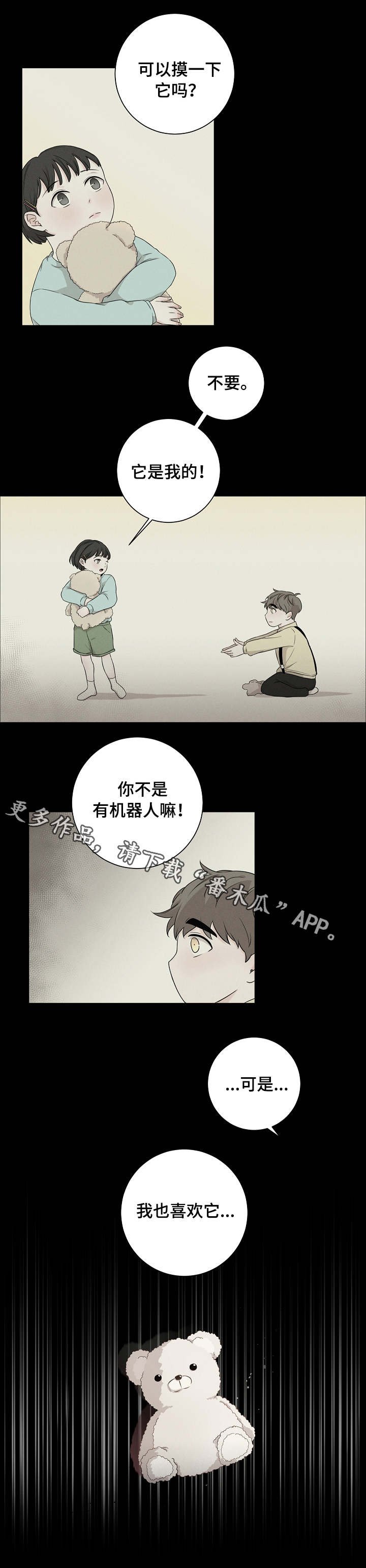 第8章：喜好