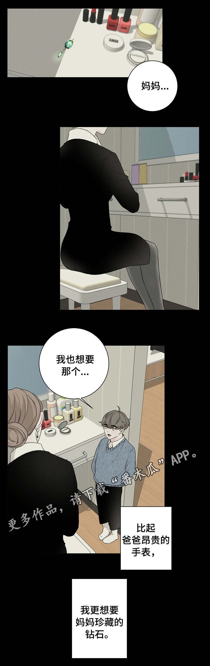 第8章：喜好