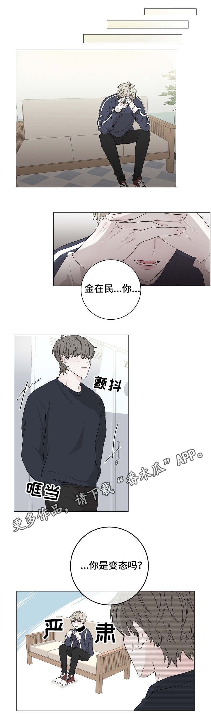 第8章：喜好