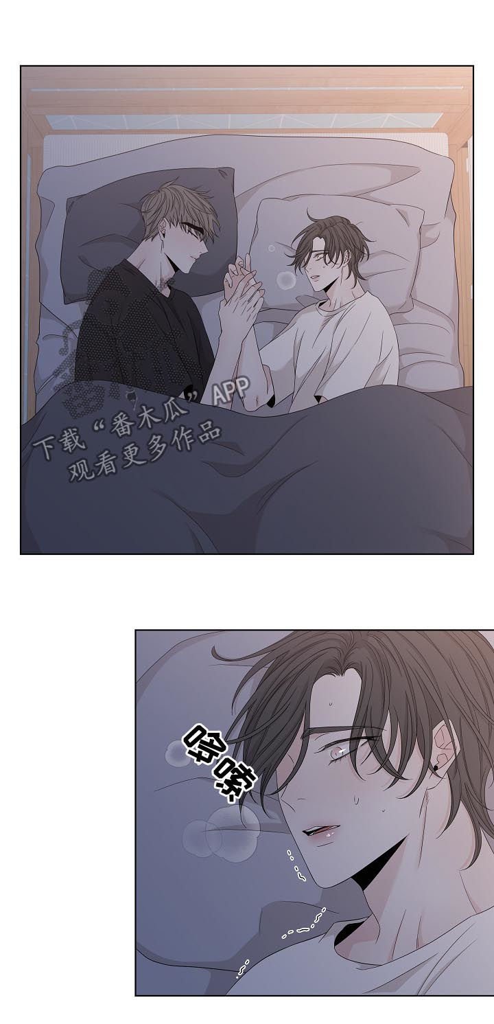 第81章：只配孤独终老