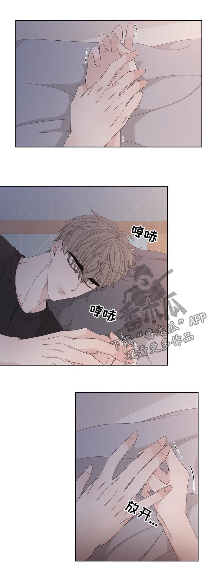 第81章：只配孤独终老