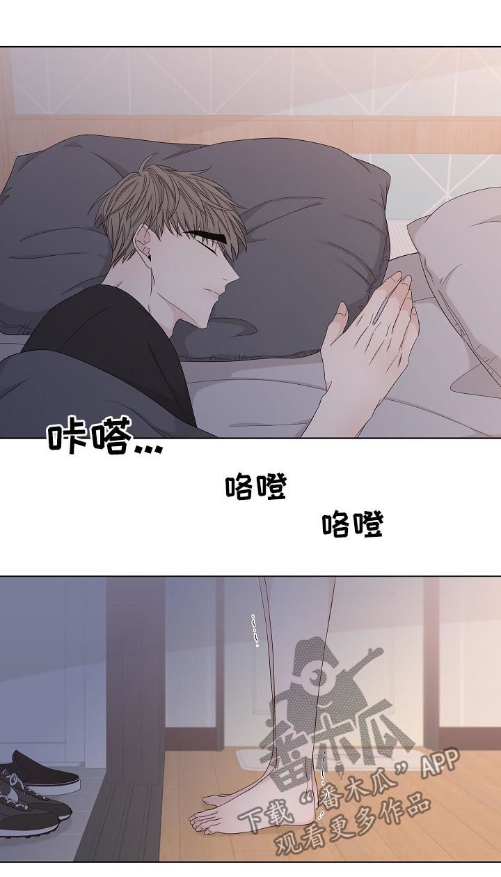 第81章：只配孤独终老